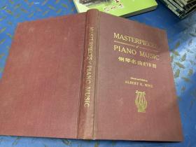 钢琴名曲270首  Master pieces of piano music