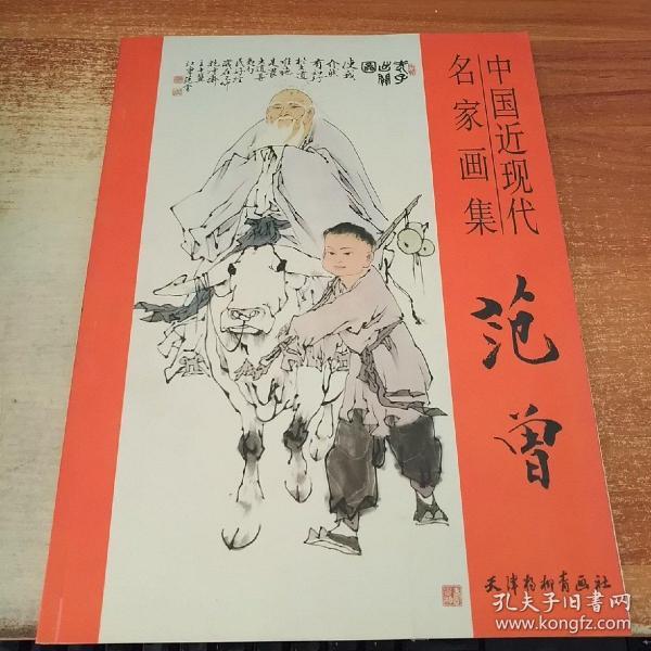 卢勤教育文集3：给知心家庭（共赢篇）