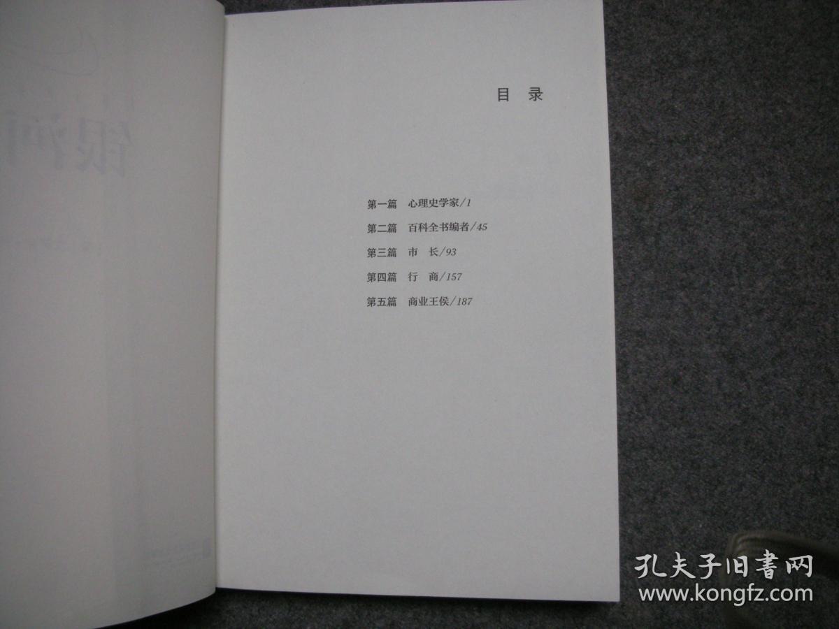 银河帝国 1 基地