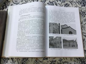 福州近代建筑史