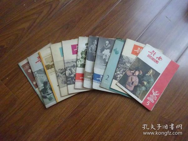 歌曲  1962--1966年12期12本