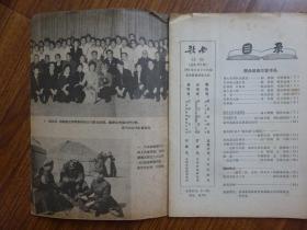 歌曲  1962--1966年12期12本