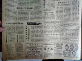 我国将建立预防医学中心1983年2月22著名国画家钱松喦入党《解放日报》我国第1座玻璃钢公路桥在京建成。黎学钊被判十年徒刑。拒不执行计划生育政策陶兴福被撤销人大代表资格。杨行公社建成文化中心和影剧院。卢湾区中山南一路小学试行教师考核积分验收制。市政协专员李荩宣逝世。上海锅炉厂拉管车间高频工段包字到班组进度超计划。七三一五厂实行多种承包责任制由计划亏损卅万转为盈利卅万。市政协委员何德奎逝世