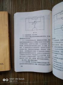 体育学院普修通用教材（学校体育学，足球，篮球 游泳）