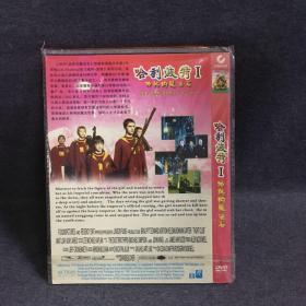 哈利波特1神秘的魔法石   DVD  外国电影   碟片  光盘  （个人收藏品)