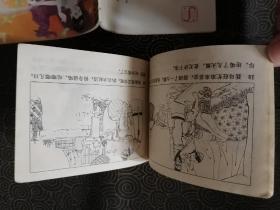 （连环画）百鸟衣 （83年一版一印）+望娘滩（81年一版一印） +掘地见母（81年一版一印）合售