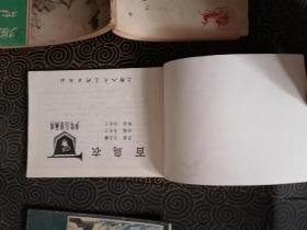 （连环画）百鸟衣 （83年一版一印）+望娘滩（81年一版一印） +掘地见母（81年一版一印）合售