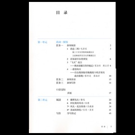 初二八年级上册语文数学英语书全套课本人教版2020 正版语文书 八上人教部编版教材 人民教育全套书八上语文书新版语数英教科书