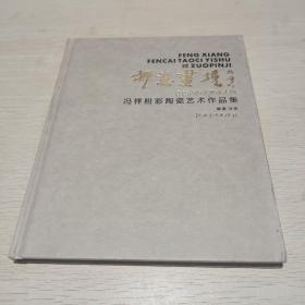 禅意画境