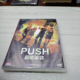 DVD 《PUSH 超能英雄》未拆封