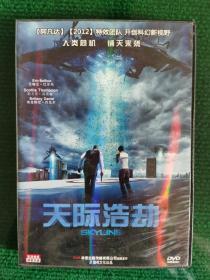 天际浩劫（DVD1张）