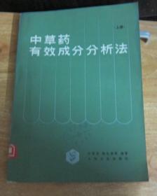 中华人民共和国卫生部