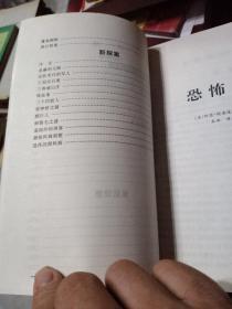 福尔摩斯探案全集    全三册