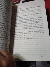 福尔摩斯探案全集    全三册