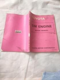TOYOTA 5M ENGINE REPAIR MANUAL