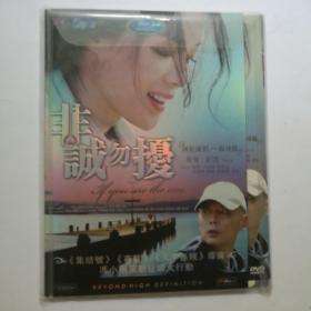 非诚勿扰DVD-9【 品新实拍 】