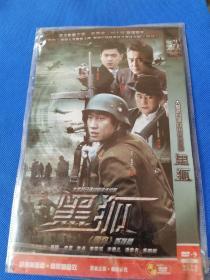 未开封 《黑狐》2DVD