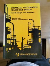 Chemical And Process Equipment Design: Vessel Design And Selection化工及工艺设备设计:容器设计及选型