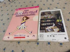 英文原版  the accidental cheerleader