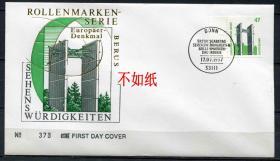 FDC-F11德国邮票 1997年 普票建筑 于伯黑恩德法友谊纪念碑 首日封 DD