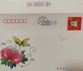 2006年中国邮政贺年有奖信封、样张、花卉、牡丹花、蝴蝶