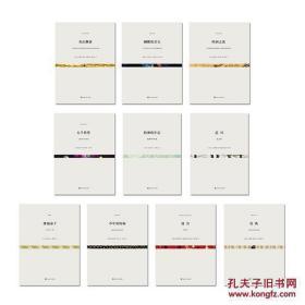 短经典·上海文艺第三辑(全10册)  《出轨》《迷宫》《不中用的狗》《时间之战》《大千世界》《忍川》《蝴蝶的舌头》《维他命F》《牧神的午后》《奇山飘香》