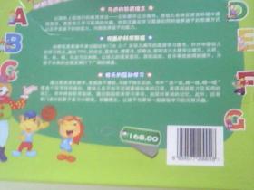 牛津幼儿英语1一6册全，内含6盘光碟有包装盒，29元包挂号邮寄