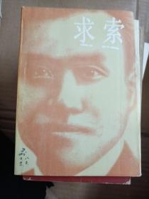 求索---1922年前的朱德