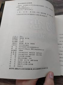 食物恋：李欣频的30件饮食证据