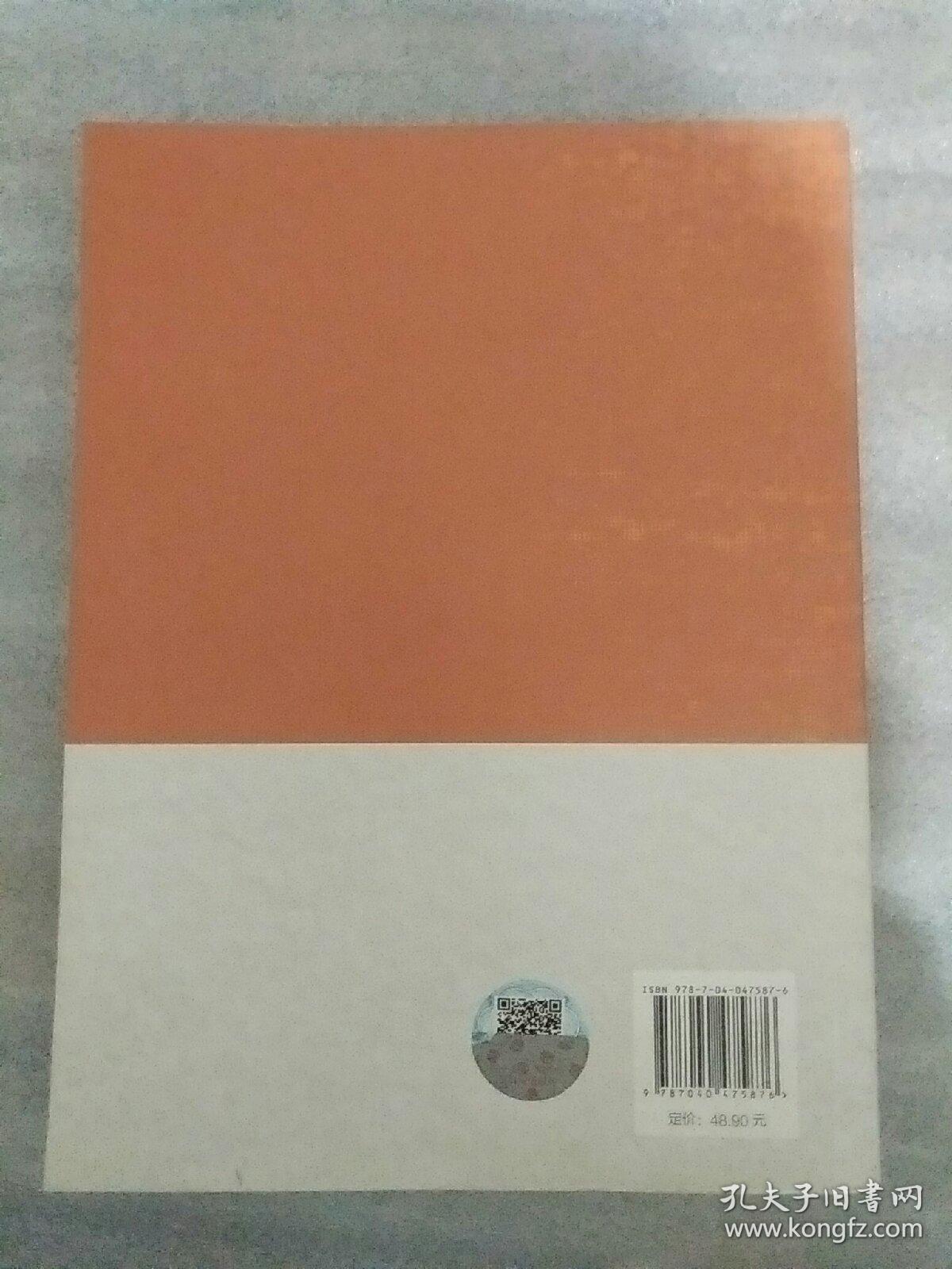 逻辑学