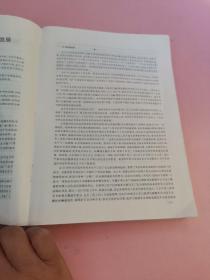 医学美学美容新探索（第二集）