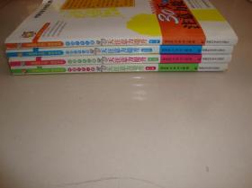 壹嘉伊方程 教材系列：中国少年儿童30天注意力提升 1-4册合售 （4本，都带光盘）