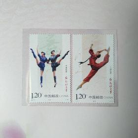 2010-5《中国芭蕾——红色娘子军》套票