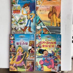 脱口而出迪士尼互动双语漫画故事：玩具总动员（迪士尼英语家庭版）