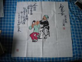 《刘石平国画白毛女》彩色，长70厘米宽68厘米，9.5品，N851号，国画，古玩市场所购真假自定售后不退