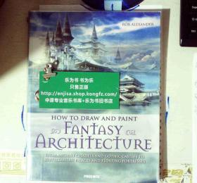 Fantasy Architecture 幻想建筑场景设定 原版 正版现货A0069S