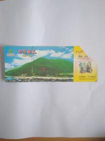 门票 海南猴岛[索道公园联票]