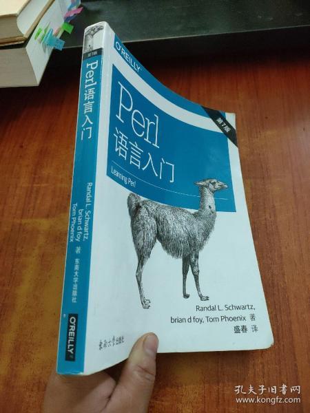 O'Reilly：Perl语言入门  第7版（中文版）