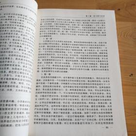 小学语文练习改革与研究性作业