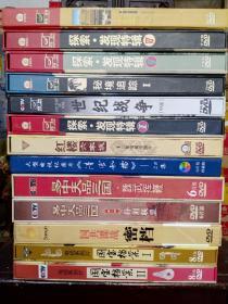 探索发现特辑DVD,世纪战争DVD,考古中国DVD(精装24盒包正版)