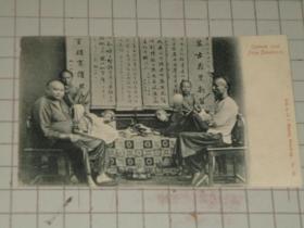 明信片 《 中国鸦片和烟斗吸烟者 》约1900年出版.