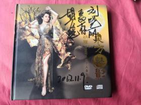 东方魅影--胡雁2011北京个人音乐会DVD（ 有刘晓丽等人签名   19首歌）