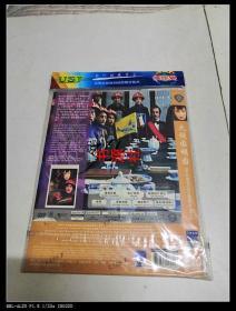 火烧圆明园（DVD）李翰祥 导演 刘晓庆，梁家辉，陈烨，周洁，张铁林