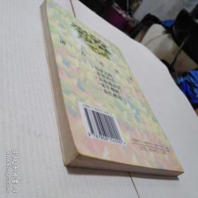 雾里樱桃（港台风情录）