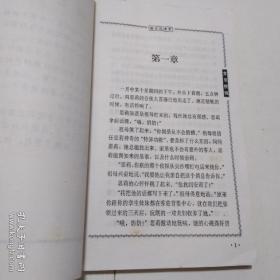 雾里樱桃（港台风情录）