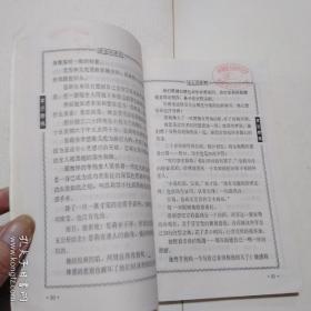 雾里樱桃（港台风情录）