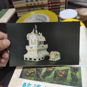 《临潼博物馆》明信片  十张一套