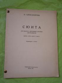 （1961年） 乐谱书   外文版