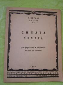 民国版  提琴乐谱  外文版（1947年）