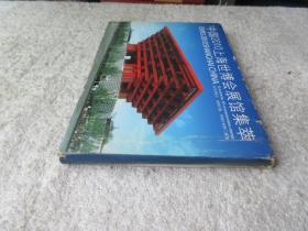 中国2010上海世博会展馆集萃 明信片 31张